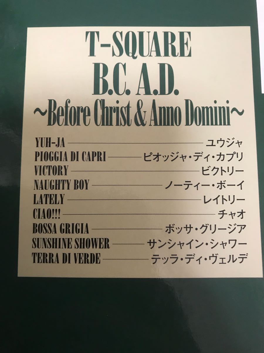 T-Square BCAD B.C.A.D. T-スクエア バンドスコア クリックポスト