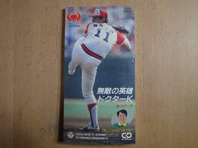 野茂のYahoo!オークション(旧ヤフオク!)の相場・価格を見る｜Yahoo