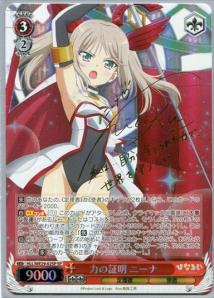 力の証明　ニーナ　3枚　SP サイン　ひなろじ ひなろじ SPサイン 【力の証明 ニーナ】1枚 (ひなろじ ～from Luck