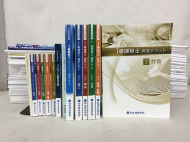 建築士問題集 計画 平成28年度 建築士問題集 計画 平成28年度 平成28年