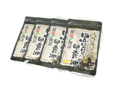 【数量限定，送料無料】 長寿の里 黒にんにく卵黄油 31粒入&times;4袋(にんにくエキス配合食品)｜売買されたオークション情報、yahooの商品情報をアーカイブ公開 - オークファン にんにくエキス配合食品