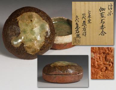 源・h】名工 四代 上田直方 作 信楽焼 伽藍石 香合/六代 直方 識箱入