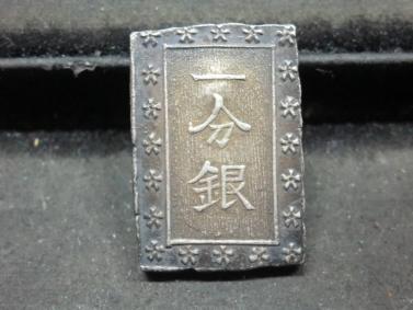 天保一分銀 - 跳分 約8.67g 跳分」の落札相場・落札価格 「