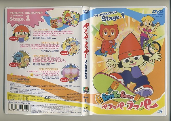 Dvd The Rapper DVD パラッパラッパー TVアニメーション Stage.1 PARAPPA THE RAPPER(は行)|売買されたオークション情報 ...