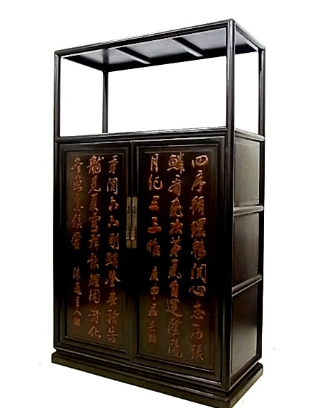 ab3678 中国古玩 唐木 茶箪笥 茶棚 飾り棚 漢詩 彫刻 木製 唐木 花梨