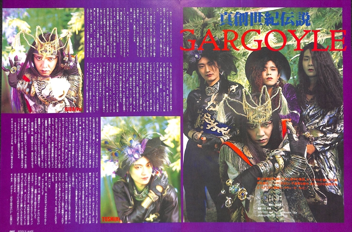 ガーゴイル GARGOYLE 切り抜き 100P＆ピンナップ 貴重！ほぼページ欠け