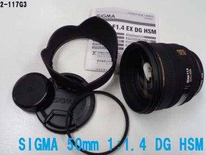 ○60サイズ 2-117G3 レンズ SIGMA シグマ 50mm F1.4 DG HSM 説明書付き 動作・機能未確認 ジャンク品