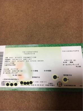 トライセラトップス チケット ４／２１ クラブチッタ川崎_1