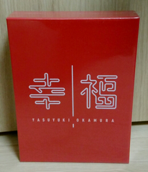 岡村靖幸◆幸福2016 デラックスエディション DVD【限定盤】_1