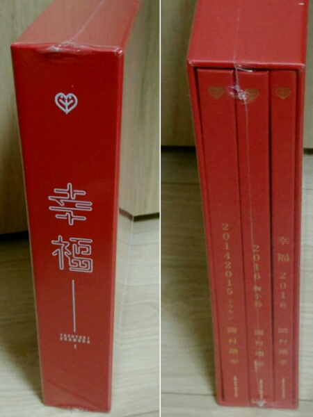 岡村靖幸◆幸福2016 デラックスエディション DVD【限定盤】_2