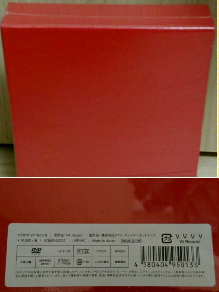 岡村靖幸◆幸福2016 デラックスエディション DVD【限定盤】_3