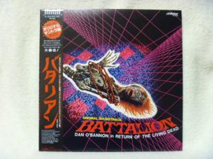 バタリアン of Dead Living Return THE the The RETURN OF : LIVING