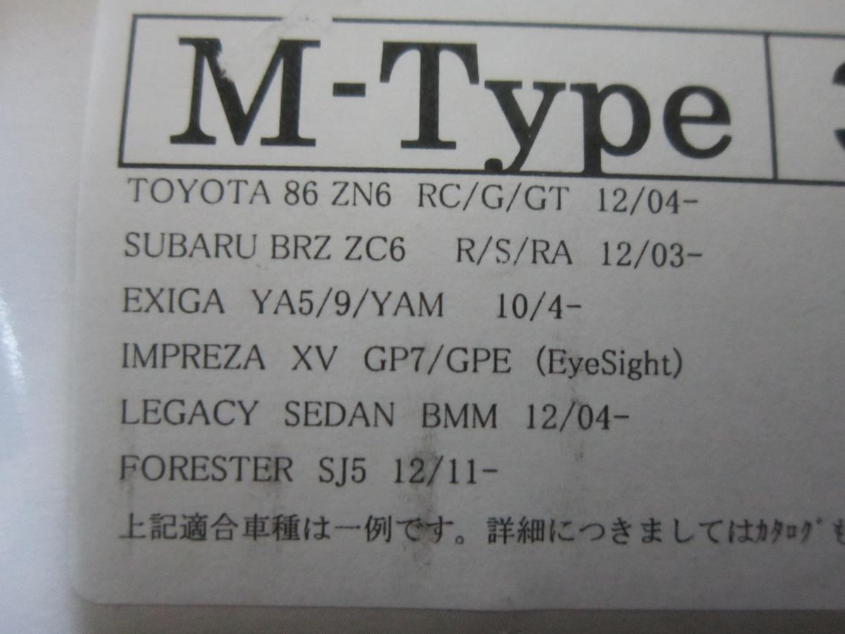 ミツバ トラッドホーン MITSUBA TRAD 公式通販 SW-41 ミツバTRADホーン 
