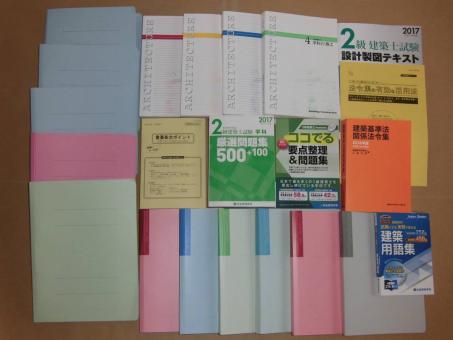 セール，格安 平成29年 ２級建築士テキスト／最新問題集 テスト 模擬試験／ 平成３０年版法令集プレゼント／日建学院(その他)｜売買されたオークション情報、yahooの商品情報をアーカイブ公開 - オークフ その他