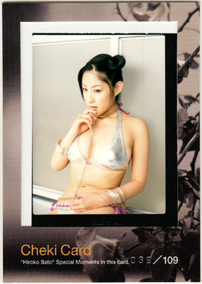 【品質保証，格安】 佐藤寛子 BOMB Limited 109枚限定 生チェキカード 生ポラver(さ行)｜売買されたオークション情報、yahooの商品情報をアーカイブ公開 - オークファン さ行