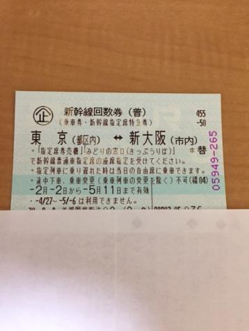 63671179_5