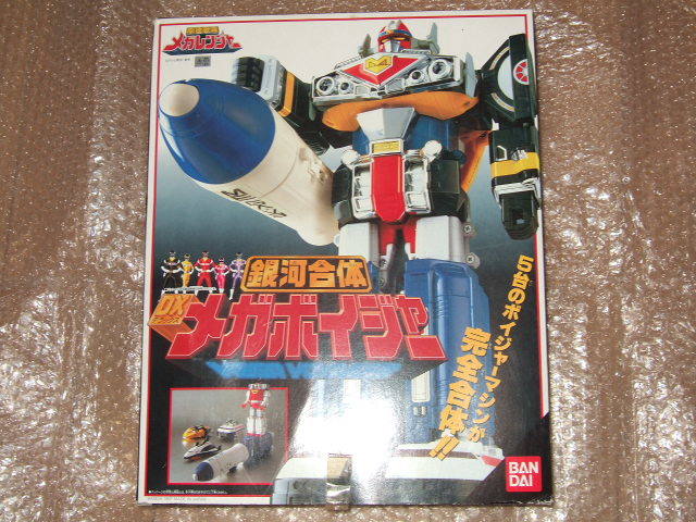 【正規品，低価】 電磁戦隊メガレンジャー DXメガボイジャー(電磁戦隊メガレンジャー)｜売買されたオークション情報、yahooの商品情報をアーカイブ公開 - オークファン 電磁戦隊メガレンジャー