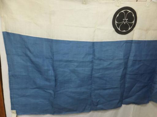 古布８７０　家紋２つ　麻の幕●