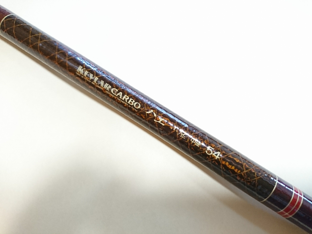 ご購 Daiwa ダイワ ケブラーカーボ ハエ 小継 中硬54 超美品 【公式通販】