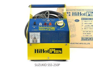 スズキッド 解氷機 動作品 SUZUKID スズキッド 電気 解氷機 SSS