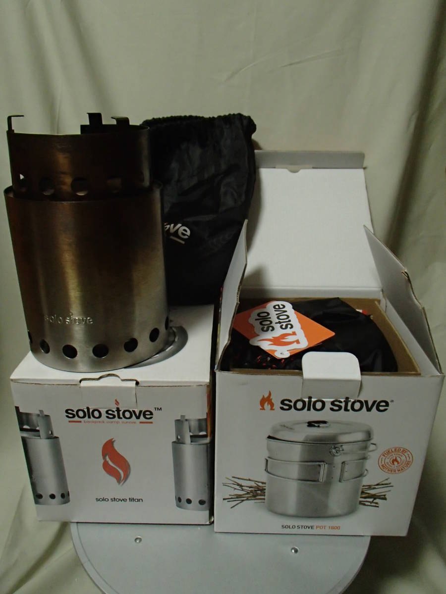 ソロストーブ タイタン ポット1800 新品 セット 中古 solo stove 焚火