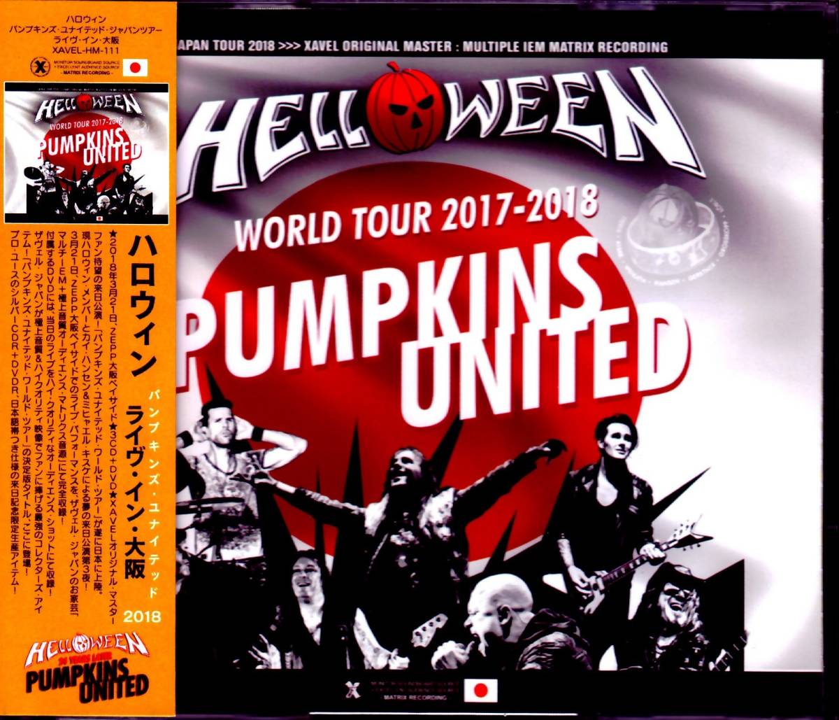 Helloween ハロウィン/ライヴ・イン・大阪 2018 Helloweenハロウィン