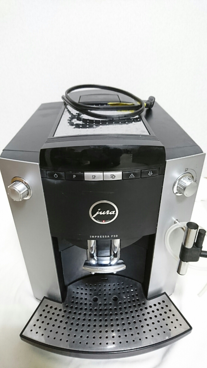 最終出品 値下げ JURA F50 業務用エスプレッソマシン jura 全自動