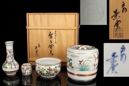 平安 手塚景雲作 色絵四君子文 台子皆具 共箱 茶道具 骨董品 古美術品