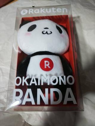 Rakuten(ぬいぐるみ)のフリマアイテム一覧 パンダ ぬいぐるみ オリジナル商品ぬいぐるみ(雑貨 楽天パンダ ぬいぐるみ(ホビー)の通販 楽天パンダ ぬいぐるみ 30㎝ タグ付き