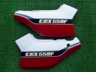 当時物 純正 cbx400f サイドカバー CBX400F cbx550f ホンダ サイド 