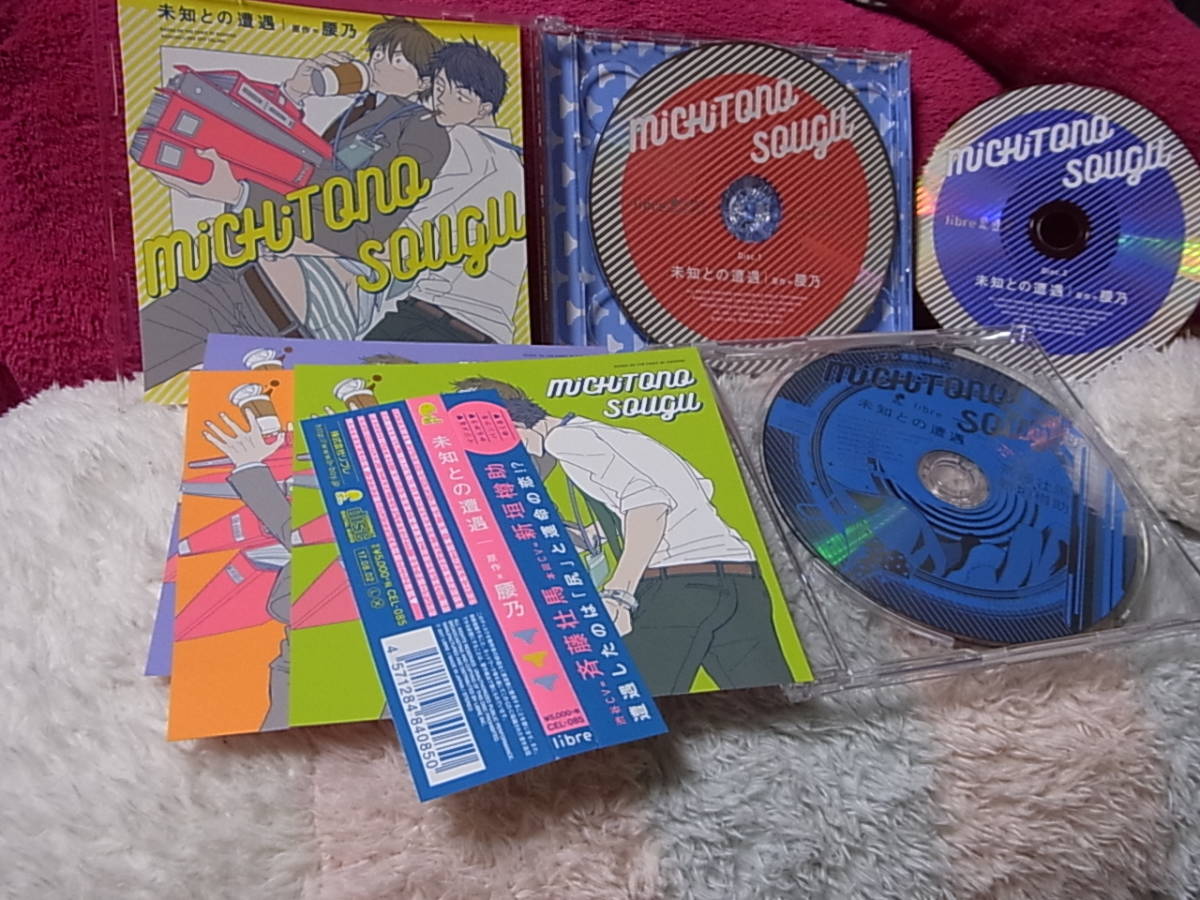 ダイヤのA 稲実戦編 アニメ系CD アニメイトオリジナル1巻～3巻 B083