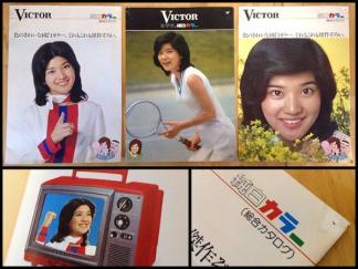 桜田淳子 ビクター純白カラーテレビカタログ 昭和レトロ♥新品 美品 限定1点 2026年最新Yahoo!オークション 桜田淳子 - Yahoo!オークション Victor