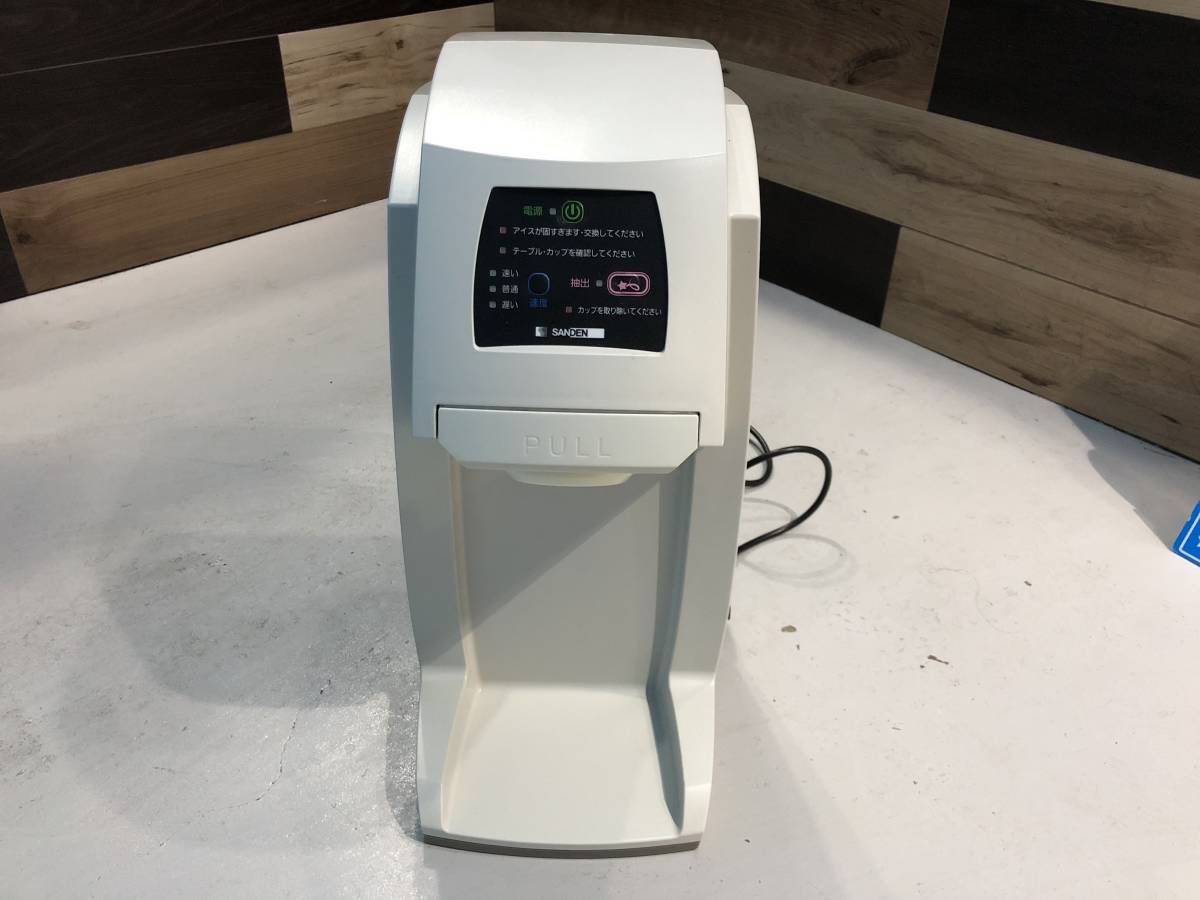 CIM-10A サンデン OS3 ワンショット One Shot 業務用 公式通販 業務用