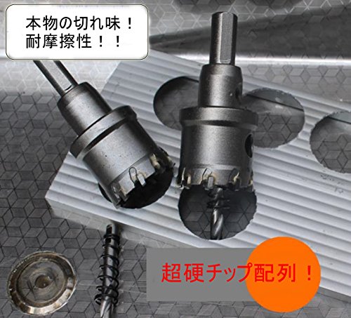 【新品】【激安】超硬 ステンレス ホールソー (50㎜) 穴あけ 電動 ドリル 切削 工具 DIY ホールカッター_2