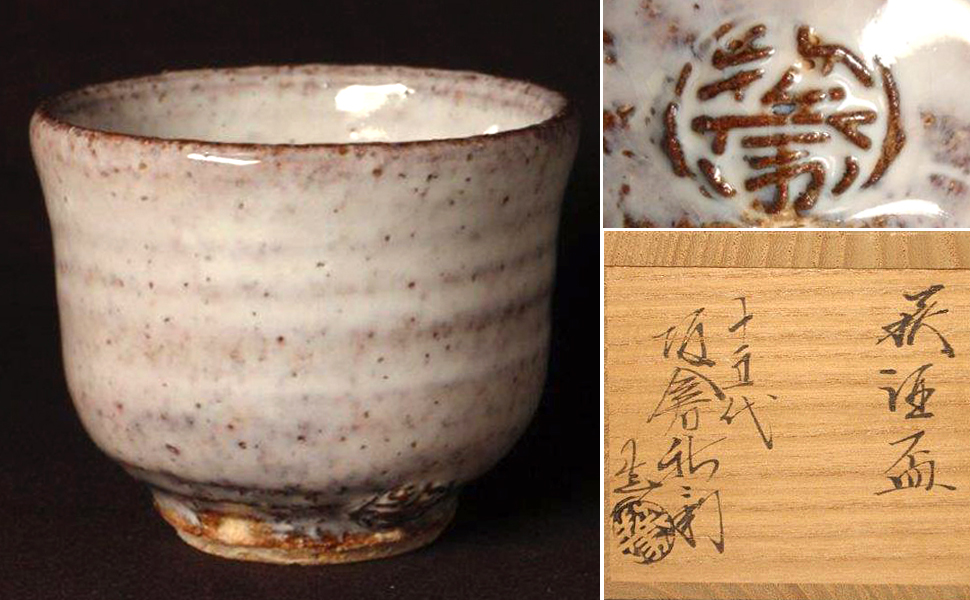 赤膚焼 茶入 メルカリ 茶道具 大塩正人作 仕覆付 共箱 「赤膚焼 Yahoo
