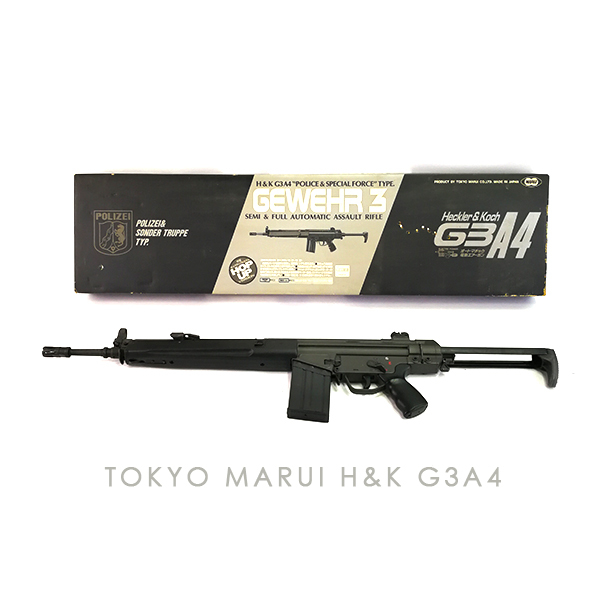電動ガン H&K 東京マルイ | - G3 スタンダードタイプ 廃盤 A3
