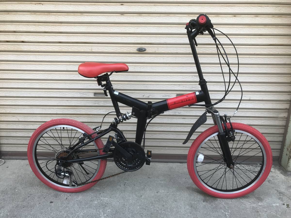 折りたたみ自転車 Air bike フルサス ☆Air bike/エアーバイク☆ フルサス/前後サス 20インチ 21段変速