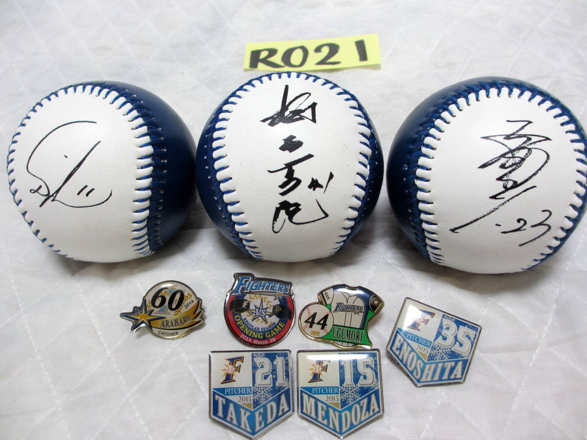 ☆R021☆ダルビッシュ 稲葉 二岡 球団ロゴ入り 北海道日本ハム 