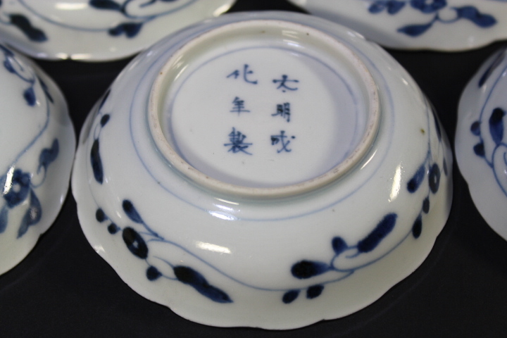 s-2614 伊万里 大明成化年製銘 染錦小皿/銘々皿 22客揃 時代 骨董