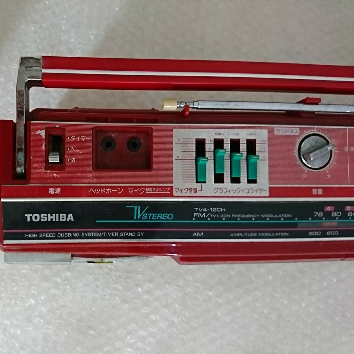 TOSHIBA 東芝 ステレオラジオカセットレコーダー SUGAR Wラジカセ RT