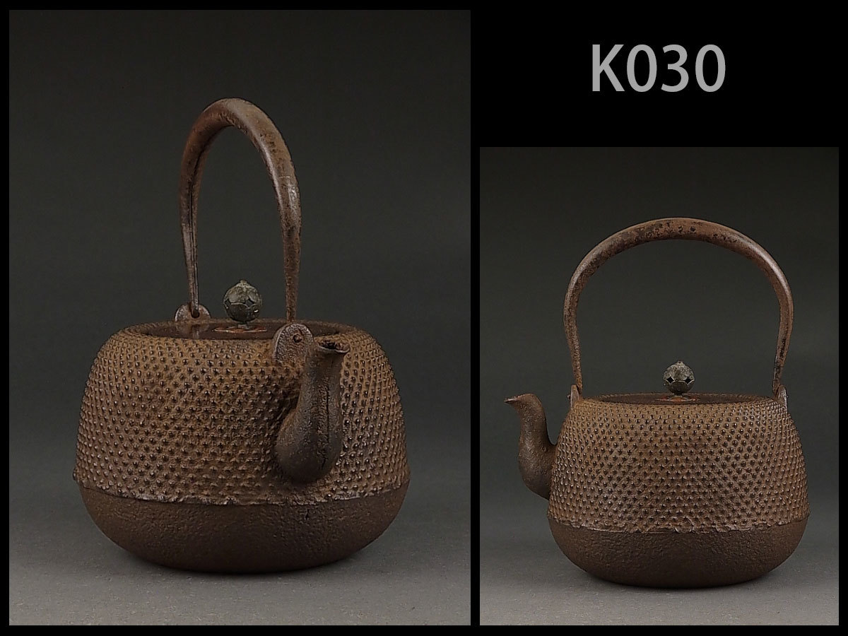 K030☆時代煎茶道具 作家物 小霰文手取釜形鉄瓶/急須鐵壺 【公式通販】