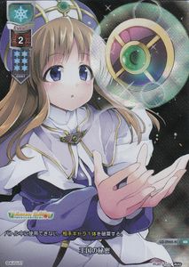 Lycee overtureのYahoo!オークション(旧ヤフオク!)の相場・価格を見る