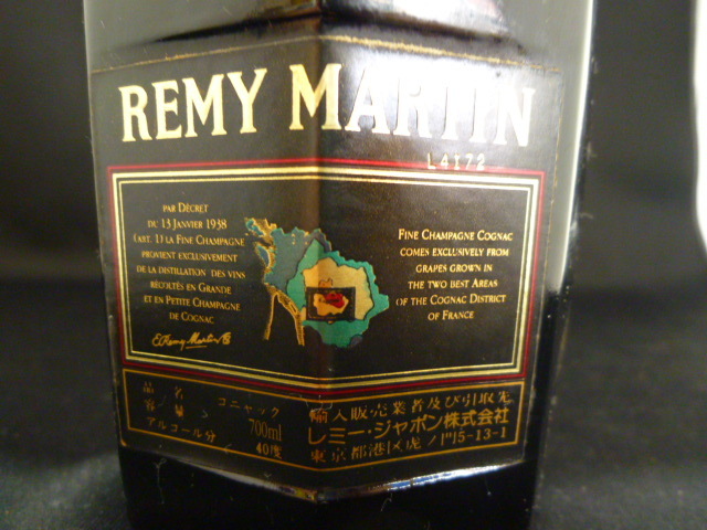 専用 未開栓レミーマルタンクラブスペシャル 未開栓☆REMY MARTIN