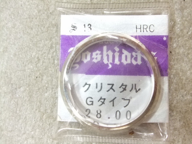 RWC2019 ボランティア 支給 ボックス型 リュックサック バック