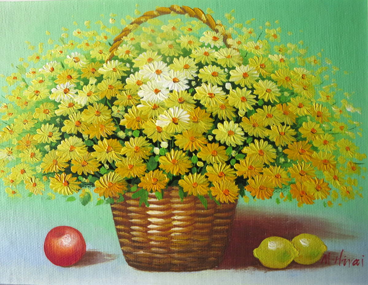 平山講平作 静物画 油絵 黄色い花 作家直筆サイン 【公式通販】