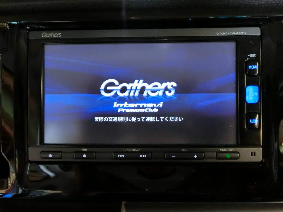 ホンダ純正 Gathers ギャザズ VXM-164VFi ベーシックインターナビ