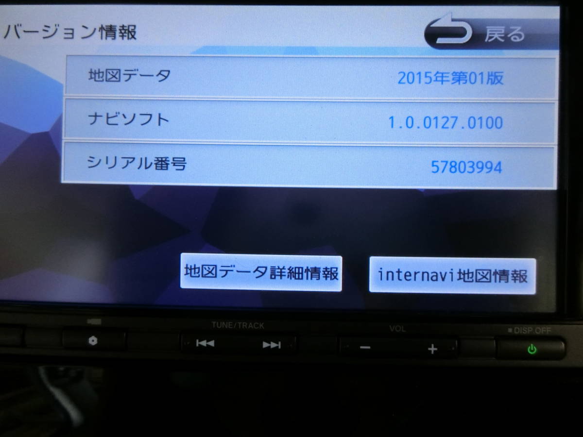 ホンダ純正 Gathers ギャザズ VXM-164VFi ベーシックインターナビ
