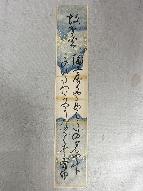 A09732 江戸期 千種有功 歌 書 紙本 肉筆 短冊