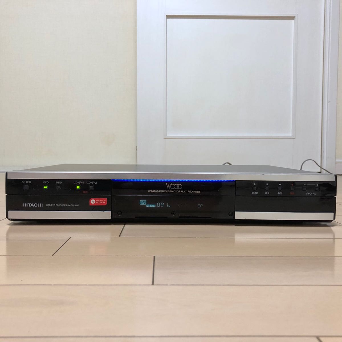 HITACHI日立 レコーダーHDD250GB DV-DH250S 【公式通販】