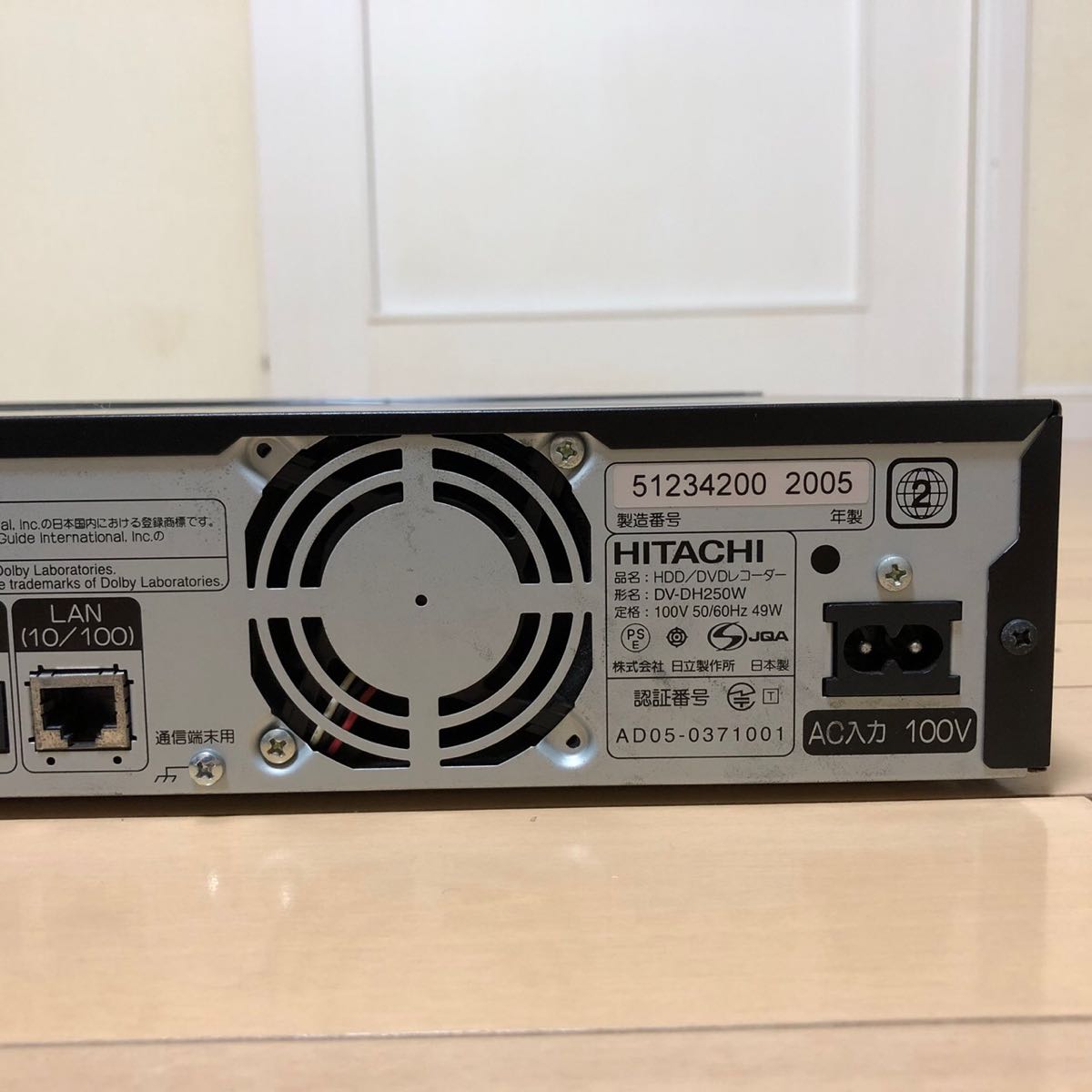 HITACHI日立 レコーダーHDD250GB DV-DH250S 【公式通販】